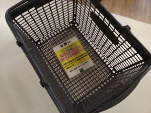 かごの底も広告媒体
