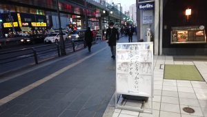 青山ブックセンター六本木