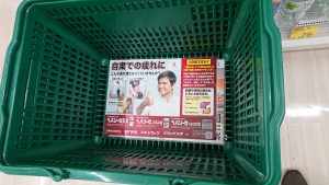 かごの底も広告媒体