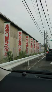 何でも貸します 近藤産興