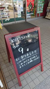 ファミリーマート西新橋一丁目店