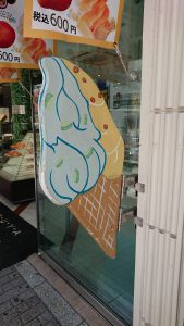 石川県のソフトクリームは金箔乗せ