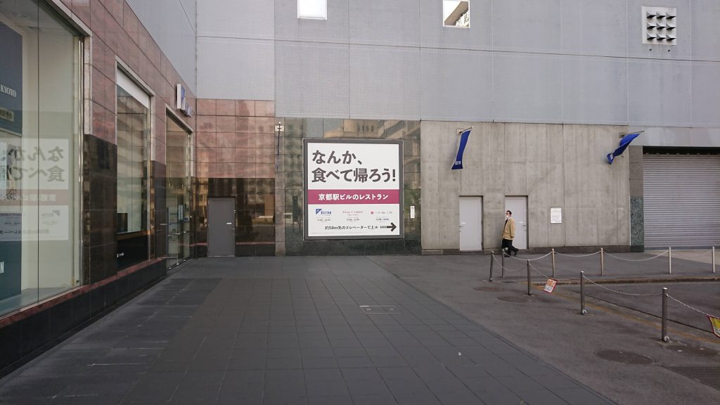 3つの看板でお店へ誘導