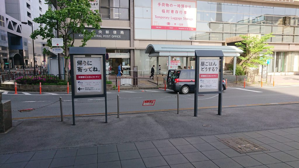 3つの看板でお店へ誘導